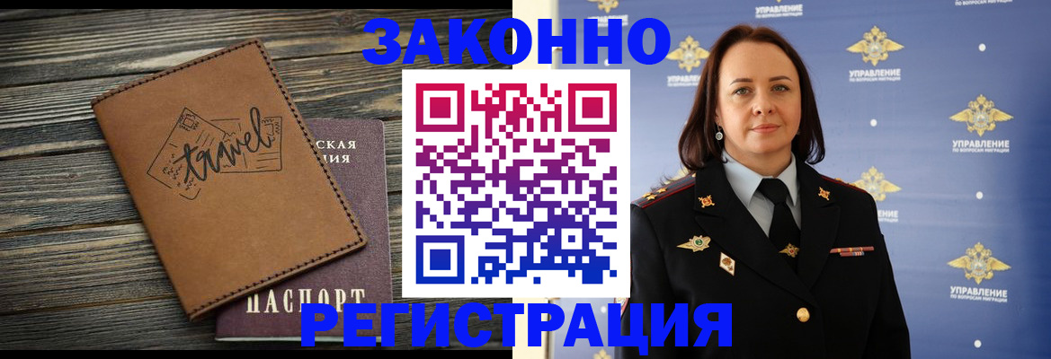 временная регистрация госуслуги в Симе