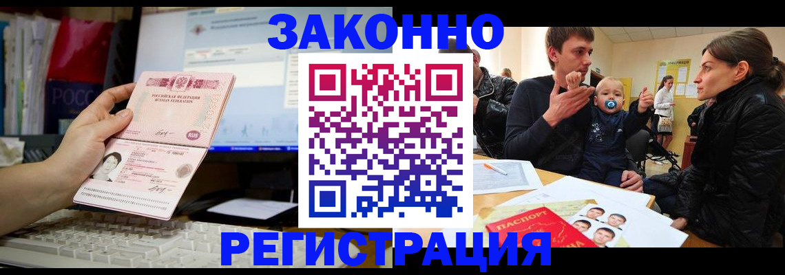 где прописаться в Симе